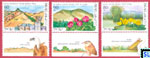 Israel Stamps 1993 - Nature Reserve