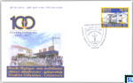 2017 Sri Lanka Stamps First Day Cover - Visakha Vidyalaya