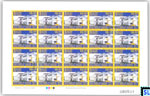 2017 Sri Lanka Stamps Full Sheet - Visakha Vidyalaya, Colombo, Sheetlet