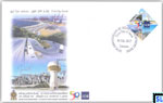 2017 Sri Lanka Stamps First Day Cover - Asian Development Bank
