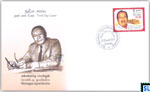2017 Sri Lanka Stamps First Day Cover - Motague Jayawickreme