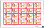 2017 Sri Lanka Stamps Full Sheet - Motague Jayawickreme, Sheetlet