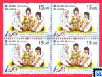 2017 Sri Lanka Stamps - Girl Guides, Scout