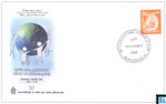 2004 Sri Lanka Stamp Special Commemorative Cover - International Disabled Day