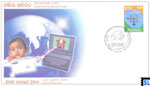 2002 Sri Lanka Stamp Special Commemorative Cover - Post Day