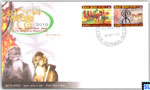 2010 Sri Lanka First Day Cover - World Indigenous People's Day