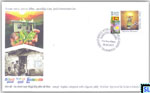 2017 Sri Lanka Stamp Special Commemorative Cover - Single House with Clear Title Deeds