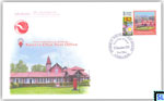 2016 Sri Lanka Stamp Special Commemorative Cover - Nuwara Eliya Post Office