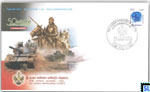2005 Stamp Special Commemorative Cover - Sri Lanka Armoured Corps