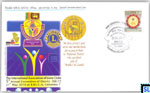 2010 Sri Lanka Stamp Special Commemorative Cover - The International Association of Lions Clubs 