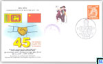 2002 Sri Lanka Stamp Special Commemorative Cover - Diplomatic Relations Between Sri Lanka and the Peoples Republic of 

China, Joint Issue