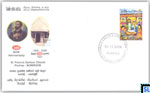 2006 Sri Lanka Stamp Special Commemorative Cover - St. Francis Xaviour Church Portree, Norwood