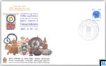 2007 Sri Lanka Stamp Special Commemorative Cover - Ministry of Rural Industries and Self-Employment Promotion