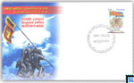 2001 Sri Lanka Stamp Special Commemorative Cover - Salutation to Heroes