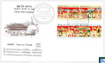 2007 Sri Lanka Stamps First Day Cover - Vesak