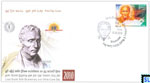 2010 Sri Lanka Stamps First Day Cover - Louis Braille, White Cane Day