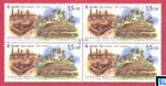 2017 Sri Lanka Stamps - State Vesak