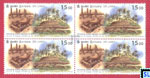 Sri Lanka Stamps 2017 - State Vesak Festival