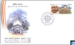 2017 Sri Lanka Stamps First Day Cover - State Vesak