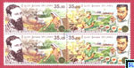 2017 Sri Lanka Stamps - 150 years of Ceylon Tea, Block