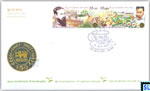 2017 Sri Lanka Stamp First Day Cover - 150 years of Ceylon Tea