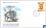 2017 Sri Lanka Stamps First Day Cover - Most Ven. Boosse Dhammarakkhitha Mahanayaka Thero