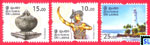 2017 Sri Lanka Stamps - Personalized Definitive