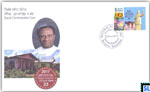 Sri Lanka Stamp Special Commemorative Cover - National Housing Day