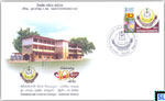 Sri Lanka Stamp Special Commemorative Cover - Oddamavadi Central College, 100 Years