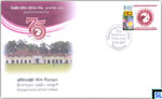 Sri Lanka Stamp Special Commemorative Cover - Ibbagamuwa Central College, 75 Years