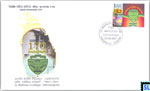 Sri Lanka Stamp Special Commemorative Cover - St. Mathews College, Dematagoda, 170 Years