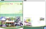 ri Lanka Stamp Special Commemorative Cover Folder - Central College, Anuradhapura, 70 Years