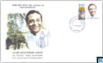 Sri Lanka Stamp Special Commemorative Cover - Hon. Harold Herat Commemoration