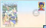 2017 Sri Lanka Stamps First Day Cover - World Childrens Day
