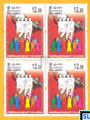 2017 Sri Lanka Stamps - Parliamentary Democracy