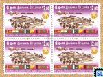 2017 Sri Lanka Stamps - Association of SAARC Speakers and Parliamentarians