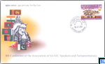 2017 Sri Lanka Stamps First Day Cover - Association of SAARC Speakers and Parliamentarians