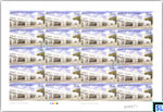 2017 Sri Lanka Stamps Full Sheet - Colombo Fort Railway Station, Sheetlet