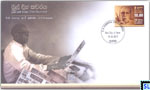 2017 Sri Lanka Stamps First Day Cover - D.B. Dhanapala