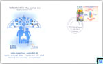 Sri Lanka Stamp Special Commemorative Cover 2017 - National Insurance Day