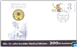 Sri Lanka Stamp Special Commemorative Cover 2017 - Rev. Dr. John Scudder Medical Mission