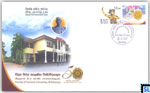 Sri Lanka Stamp Special Commemorative Cover 2017- Faculty of Science, University of Kelaniya