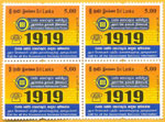 2011 Sri Lanka Stamps - Government Information Centre, 1919
