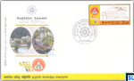 2017 Sri Lanka Stamps First Day Cover - Buddhist Summit
