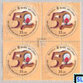 2017 Sri Lanka Stamps - Philatelic Bureau Golden Jubilee