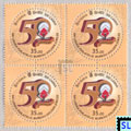 2017 Sri Lanka Stamps - Philatelic Bureau Golden Jubilee