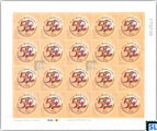 2017 Sri Lanka Stamp Full Sheet - Philatelic Bureau Golden Jubilee, Sheetlet