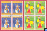 2017 Sri Lanka Stamps - South KoreaSri Lanka Diplomatic Relations, 40th Anniversary, Blocks