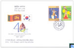 2017 Sri Lanka Stamps First Day Cover - South KoreaSri Lanka Diplomatic Relations, 40th Anniversary