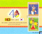 2017 Sri Lanka Stamps Miniature Sheet - South KoreaSri Lanka Diplomatic Relations, 40th Anniversary